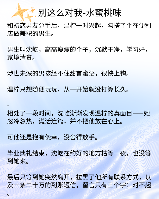 虐男主的小说推荐（4本穿越古言虐男主小说推荐）-