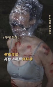 ​阿 Sa 仅穿内衣拍戏太敬业！嘴里塞球被保鲜膜裹住，臭水沟里光