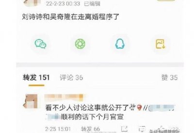 ​刘诗诗吴奇隆婚变什么时候离的婚，网传出轨年轻助理实则造谣