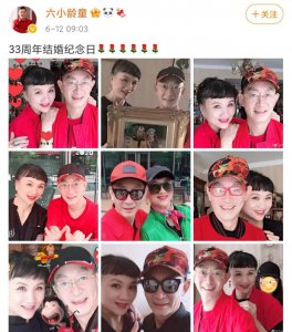 ​六小龄童晒合照（六小龄童在结婚纪念日晒照）