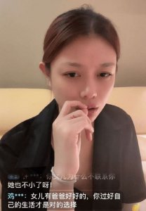 ​汪峰前妻葛荟婕酒后爆猛料 称其一天到晚都在泡妞