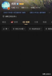 ​何炅的微博，何炅突然清空微博