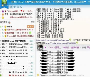 ​宝哥真实身份是什么  天赐大多数都是完败宝哥吗