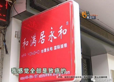 餐厅老板举报自己是怎么回事？店长觉得产品全部都能致癌