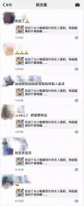 ​锦鲤到底是怎么火的？这篇文章终于说清楚了……