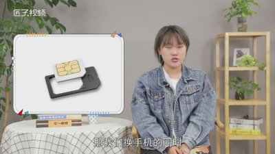 ​换5g网络需要换手机吗 换5g网络要换手机吗