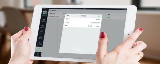 ipad有无线但连不上appstore怎么弄 八个步骤教你怎么办