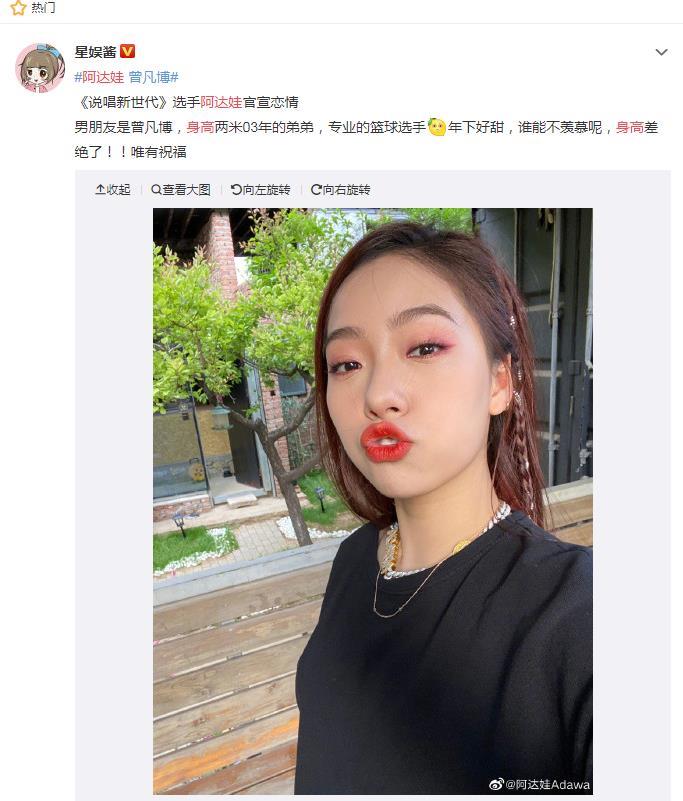 阿达娃真名叫什么 阿达娃个人资料简介