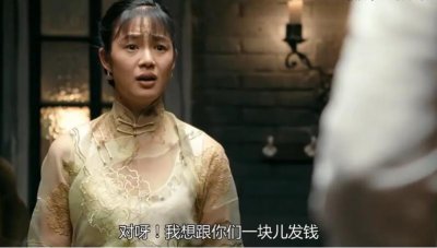 1920年上海发生了什么事 让子弹飞花姐9853是电影镜头