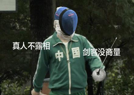 吴京收工了是什么梗 源自一张表情包