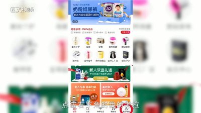 ​网易游戏怎么充值便宜 网易游戏充钱多吗