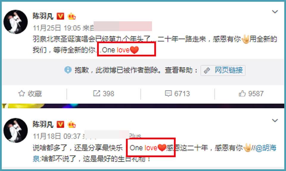 在3月份,白百何与陈羽凡的“2015年已协议离婚”的消息被曝光后,何时珍还特意点赞过。