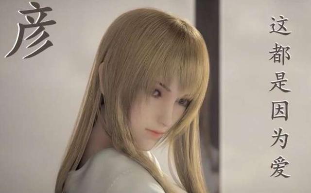 超神学院炙心为何不能成为女王?因为她有小心思,莫甘娜对其不屑