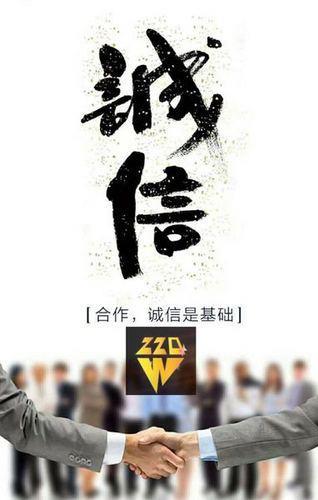 五洲之桥旗下五洲卡怎么使用?