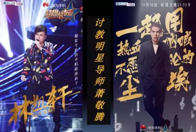 珠海这个帅哥火了!上湖南卫视和浙江卫视,林子祥同他飙歌……