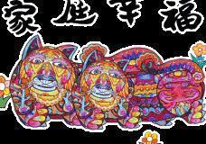 十二生肖来贺年!龙门农民画贺年微信表情包正式上线!