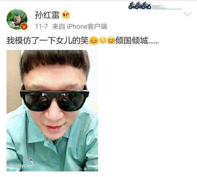 孙红雷晒照陪爸爸走过的路 发文想念爸爸,网友暖心回复让人泪目