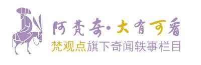 ​“低空杀手”风切变的危害，民航史上两次事件如何与死神擦肩而过
