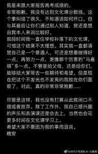 ​马嘉祺是个好演员，最大的成就，是骗过了别人也骗过了自己