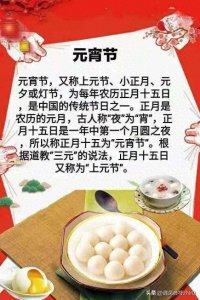 ​盘点元宵节十首经典歌曲，歌词深情款款，百听不厌