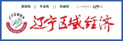 ​200个优质岗位“云端”配！铁岭新台子镇助企引才招聘会节后“上线”