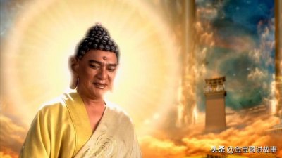 ​菩提祖师能否摘下孙悟空的紧箍圈？早在取经路上，观音就道出答案