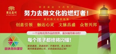 ​鲁迅：愿中国青年都摆脱冷气，只是向上走，不必听自暴自弃者的话