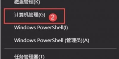 ​win10系统system进程占用率高怎么办