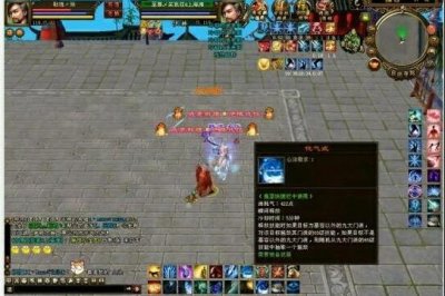 ​天龙八部老玩家喜提新成就——打败王大妈，网友：人生巅峰