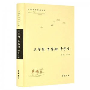 ​国学日课 | 百家姓之——强