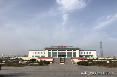 ​宿淮铁路上的途经站点——泗县站