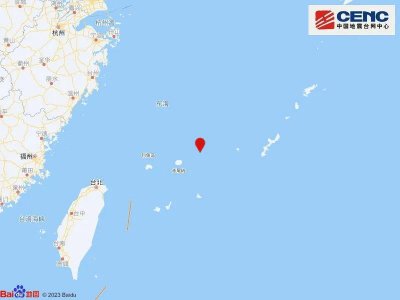 ​东海海域突发地震！多地有震感