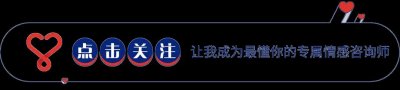 两性关系中的渐行渐远:并非淡化,更非距离