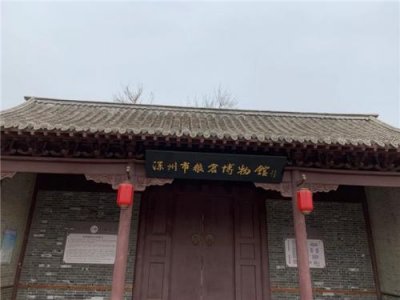 ​千年古县，古韵深州