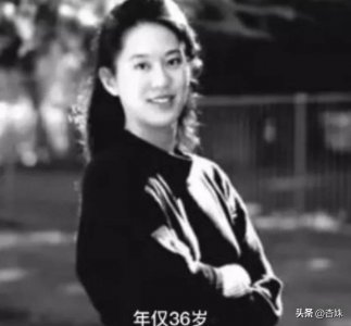 ​作家张纯如去世18周年，揭开屠杀真相受到威胁，36岁饮弹自尽