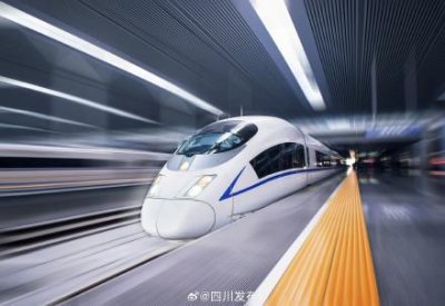 ​8月1日起，乐山加开多列往返成都、绵阳高铁