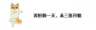 ​从新中国成立前最后一首诗看毛主席的博大胸怀