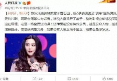 ​43岁范冰冰在巴黎上了鼻环，穿镂空裙形象大变，这5年经历了什么