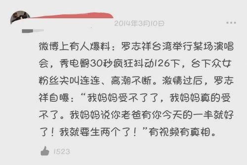 罗志祥和他的妈妈黑料接吻照片?罗志祥妈妈曾经是干嘛的感情生活