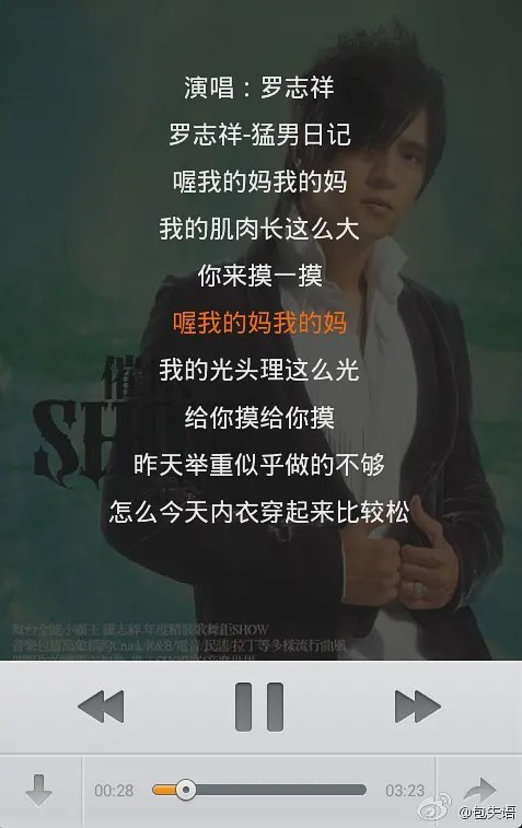 罗志祥和他的妈妈黑料接吻照片?罗志祥妈妈曾经是干嘛的感情生活
