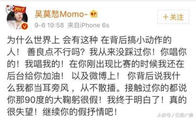 ​张碧晨黑历史，张碧晨私生饭黑历史又被挖出