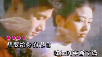 ​吻别总是在9月是什么歌（总在刹那间有一些了解歌词是什么意思）