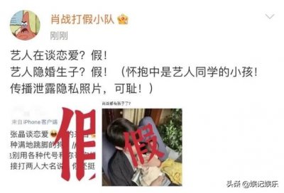 ​肖战怀抱婴儿照曝光，被指隐婚生子，肖战方否认：那是同学的小孩