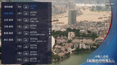 ​酷9和天光云影两个2024年新出品的IPTV影视壳，你更喜欢哪个