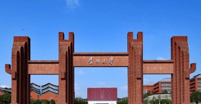 ​贵州大学2024年录取分数线汇总，哪些专业分数线较高？