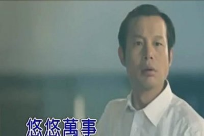 ​崔建国的歌江山无限完整版原唱