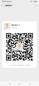 ​道教金光咒