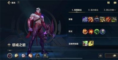 ​韦鲁斯苍穹之光怎么买不了