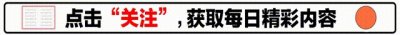 ​24岁美女主持王萌萌，一意孤行嫁给42岁患病程雷，一直不离不弃