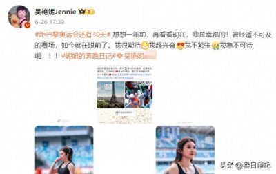 ​没有密不透风的墙！吴艳妮的家庭背景曝光，难怪她如此“狂”